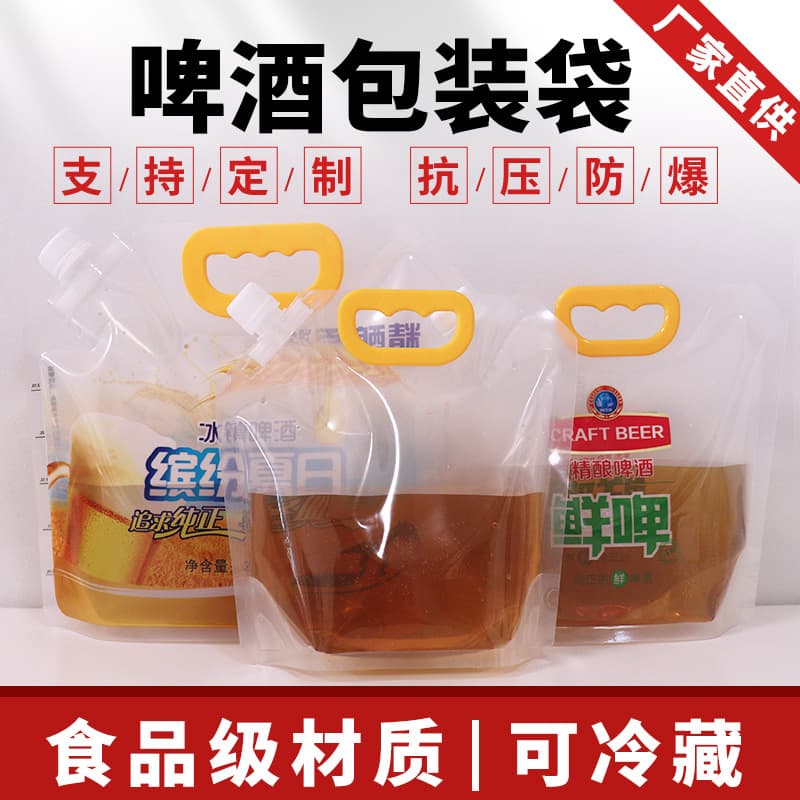 Transparent Thickened 5-Liter Craft Beer Tote Bag with Large Capacity, Hot Pot Soup Base Packaging Bag with Suction Nozzle