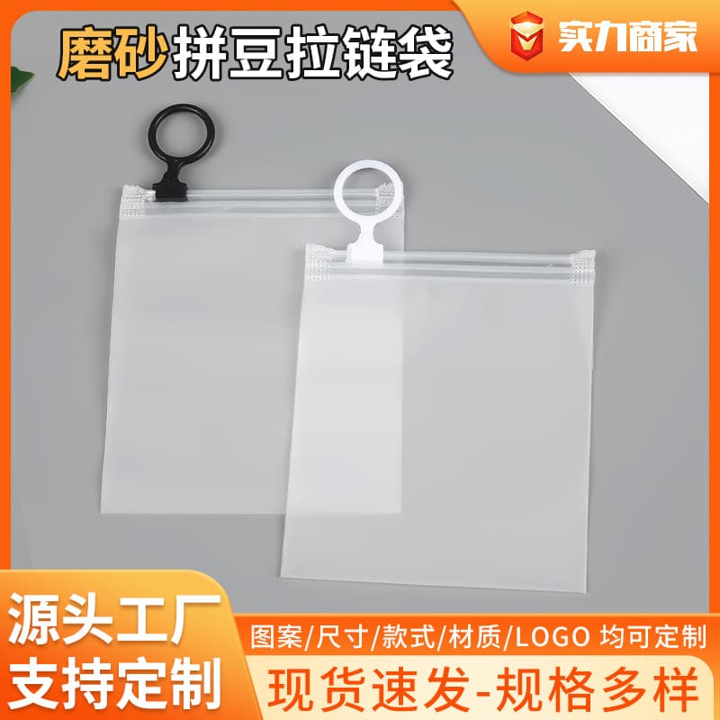 DIY Bead Storage Ziplock Bag, Decorative Toy Dustproof Storage Bag, Thickened Eco-Friendly Transparent Packaging Plastic Bag