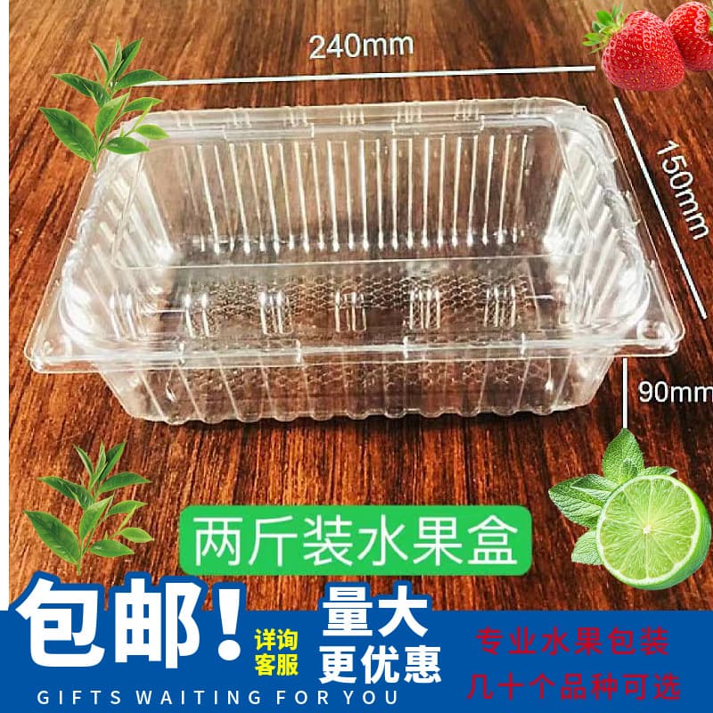Factory supply PET transparent fruit box vegetable fresh packaging box 1kg 2kg 3kg fruit and vegetable packaging box