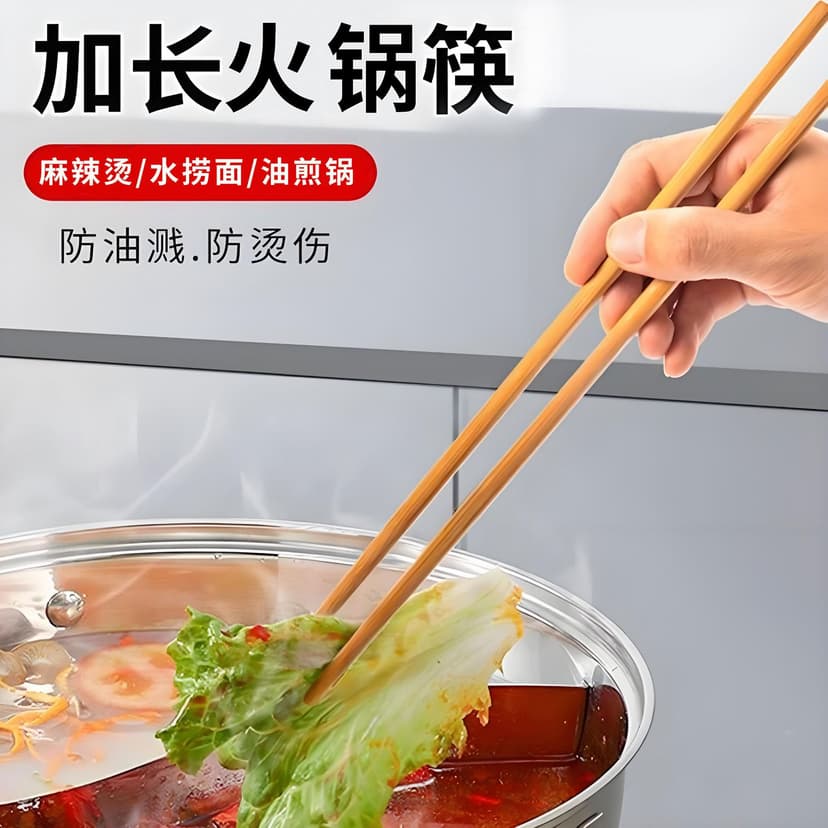 Bamboo Long Chopsticks Household Fried Anti-scalding Lefter Hot Pot Chopsticks Kitchen Fried Youtiao Public Chopsticks High Temperature Resistant Thick and Thick