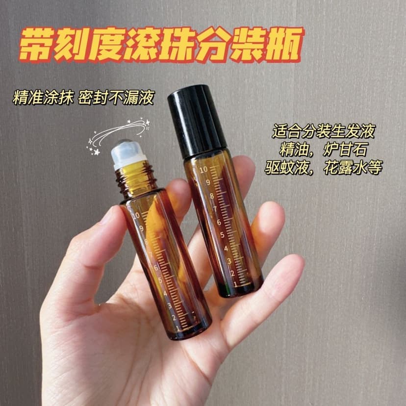 Brown Roller Ball Glass Bottle 10ml with Scale Light-Proof Rolling Ball Bottle Travel Portable Perfume Essential Oil Bottle