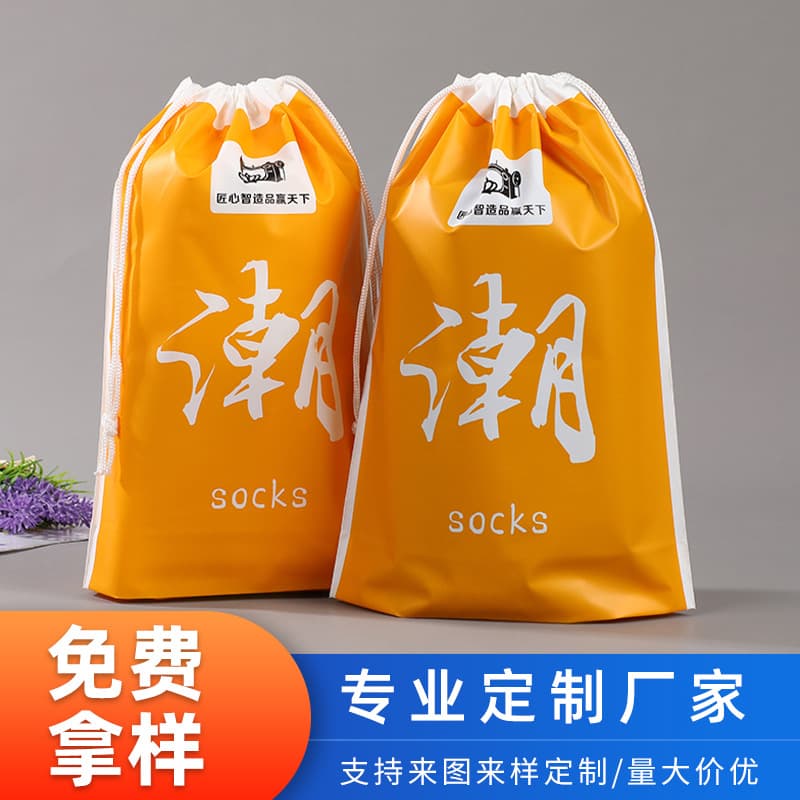 Printed drawstring bag clothing socks storage PE drawstring bag printable logo trendy travel packaging bag factory wholesale