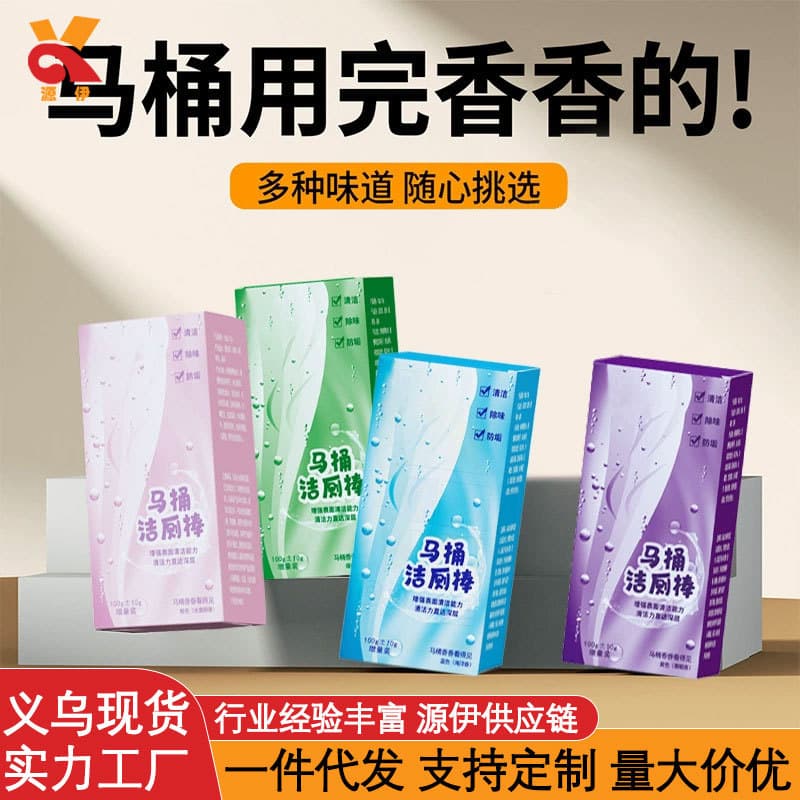 Upgraded Concentrated Toilet Cleaner Spirit Fragrant Toilet Cleaner Po Toilet Cleaner Stick Blue Bubble Toilet Cleaner Descaling Odor