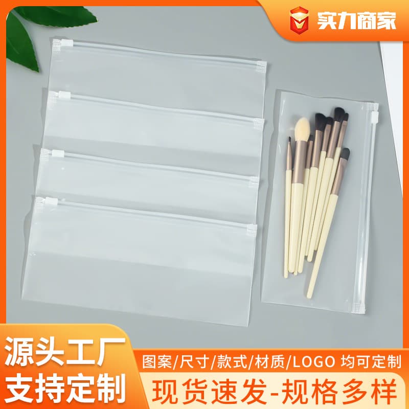 Pe Transparent Plastic Zipper Clothing Packaging Bag, Frosted, Wear-Resistant, Waterproof Storage Bag, Universal Self-Sealing Bag for Items, Wholesale