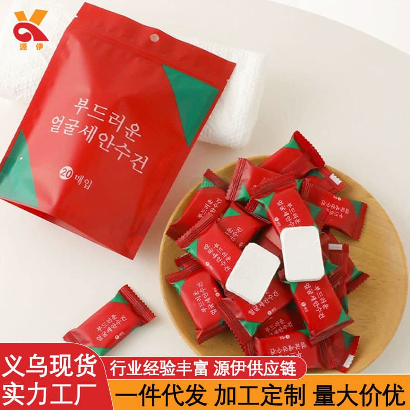 Compressed Towel Wholesale Disposable Towel Travel Thickened Portable Cotton Candy Cleansing Towel Compressed Small Square Towel