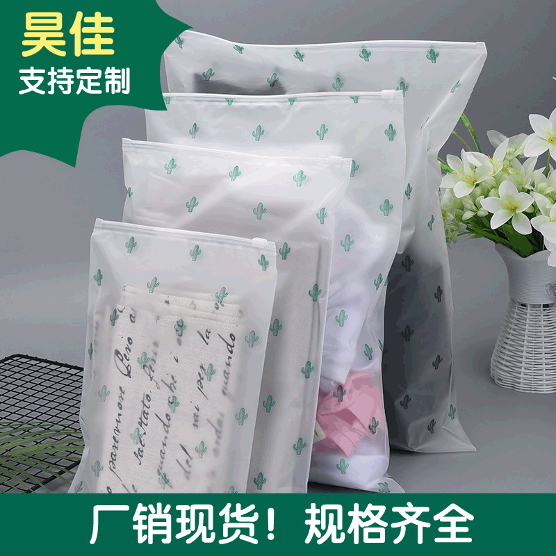 Manufacturer Wholesale Pe Custom Hole Film Double-Layer Thickeneded 15 Silk Zipper Bag Translucent Bra Intimates Socks Ziplock Bag