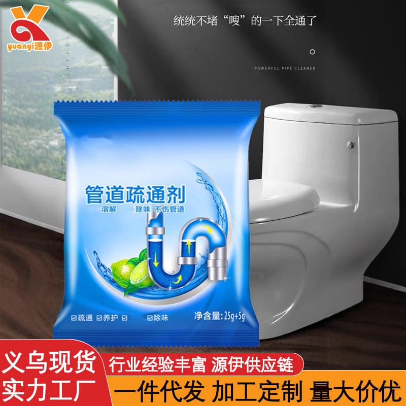 Powerful Pipe Cleaner for Unclogging Drains in Bathrooms and Kitchens, Toilet Blockage Remover, Sewer Cleaning, and Deodorization