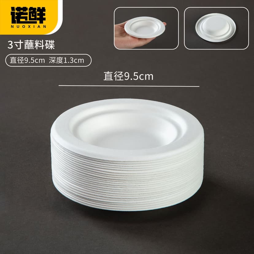 Disposable Dipping Dish, Small Dish, Biodegradable Dipping Sauce Plate, Seasoning Sauce Dish, 3inch Vinegar Dish