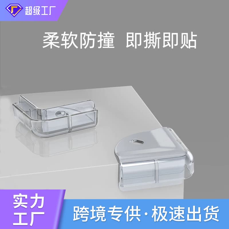 Customized Kidsren's Safety Supplies Transparent Table Anti-Collision Corner Thickened Corner Protector Coffee Table Glass Corner Protector Window Anti-Collision Corner