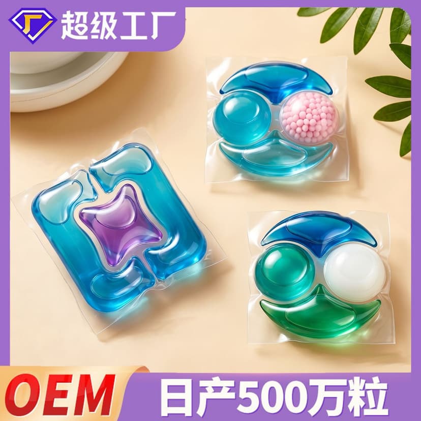 Laundry Detergent Beads, Multi-Chamber Laundry Balls, Stain-Removing, Fragrance-Retaining, and Antibacterial Laundry Beads, Available in Various Shapes and Sizes