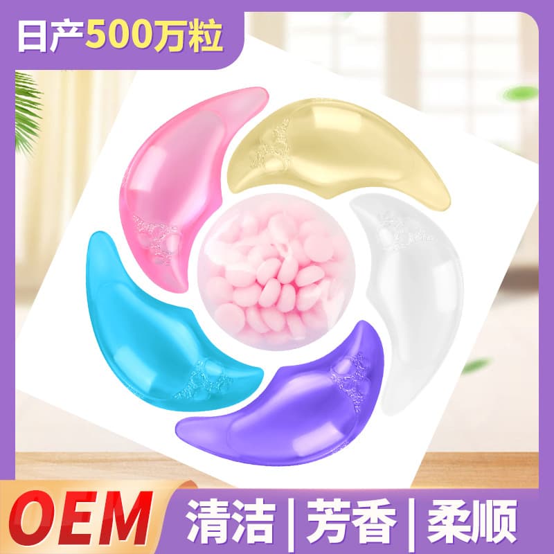 Manufacturer Wholesale High-Concentration Six-In-One Laundry Detergent Beads, Six-Chamber Laundry Beads, Long-Lasting Fragrance, Powerful Stain Removal