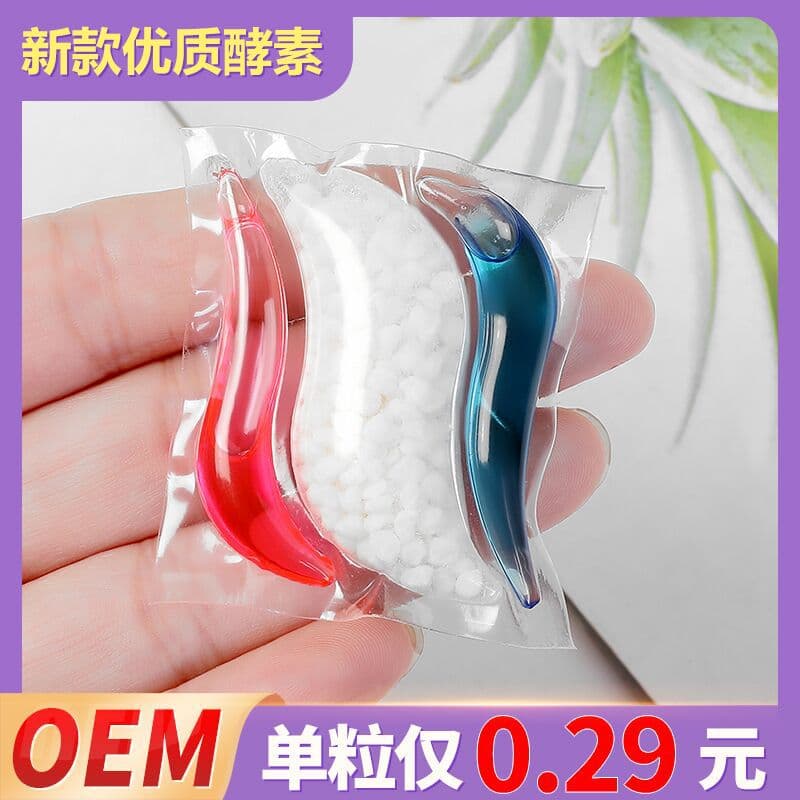 2026 New High-Quality Enzyme Laundry Beads for Stain Removal, Fragrance Retention, Antibacterial, and Mite Removal Laundry Capsules