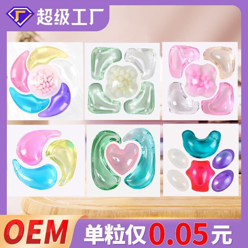 Tisbeni 4D Laundry Balls, Color-Protecting, Cleaning, Softening, Laundry Detergent Beads, Fragrance Beads, Various Shapes, Support Customization