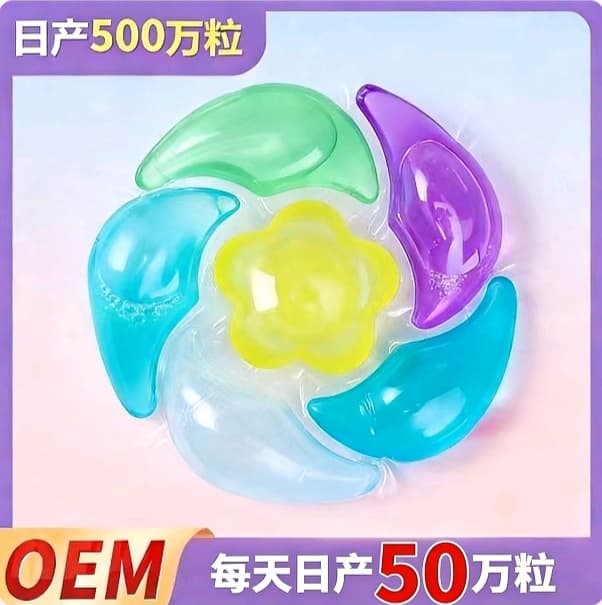 Highly Concentrated Six-In-One Laundry Detergent Beads for Washing Machines, Six-Chamber Laundry Capsules, Powerful Stain Removal and Fragrance-Retaining