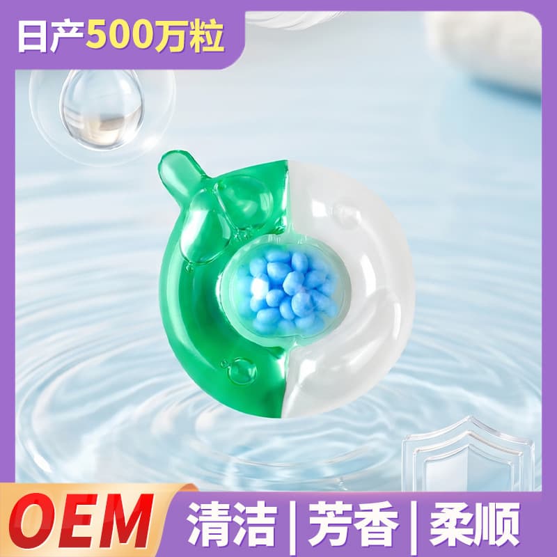Q-Style Laundry Detergent Beads, Fragrance Beads, Laundry Balls, Special for Washing Machines, Stain Removal and Fragrance Retention, Direct Sales from the Manufacturer, Fragrant Beans