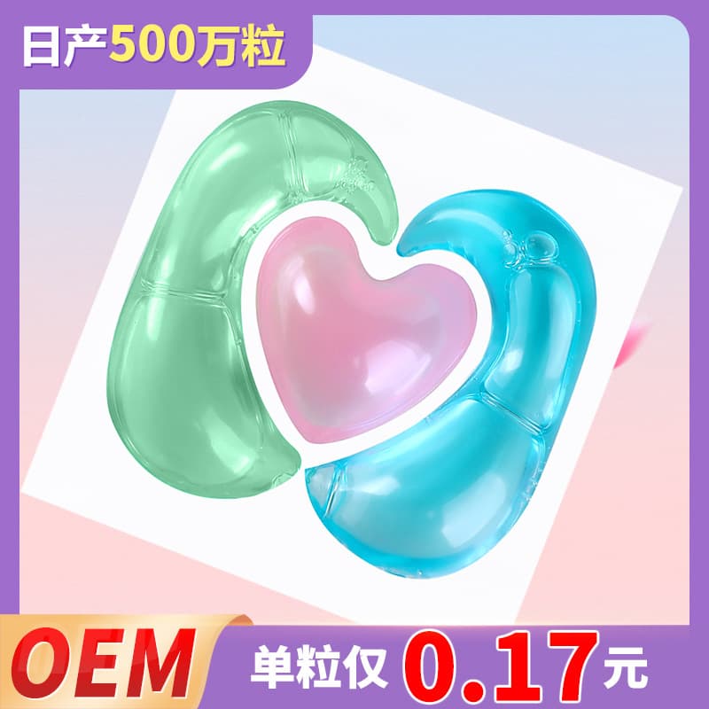 Three-Chamber Laundry Detergent Beads with Fragrance, Three-In-One Cleaning and Fragrance-Retaining Laundry Beads, Softening and Antibacterial Perfume Laundry Balls
