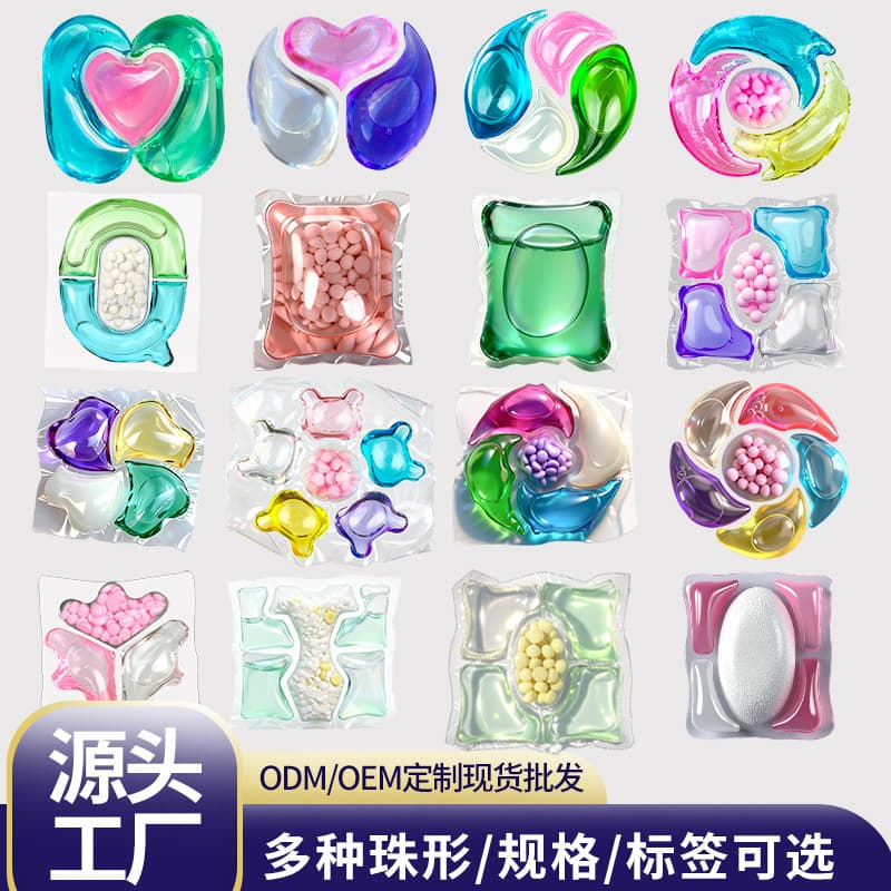 Laundry Detergent Pods with Fragrance, Three-In-One, 8-20g, Five-Chamber Cleansing and Sterilizing Laundry Liquid, Mite-Removing Laundry Capsules Factory