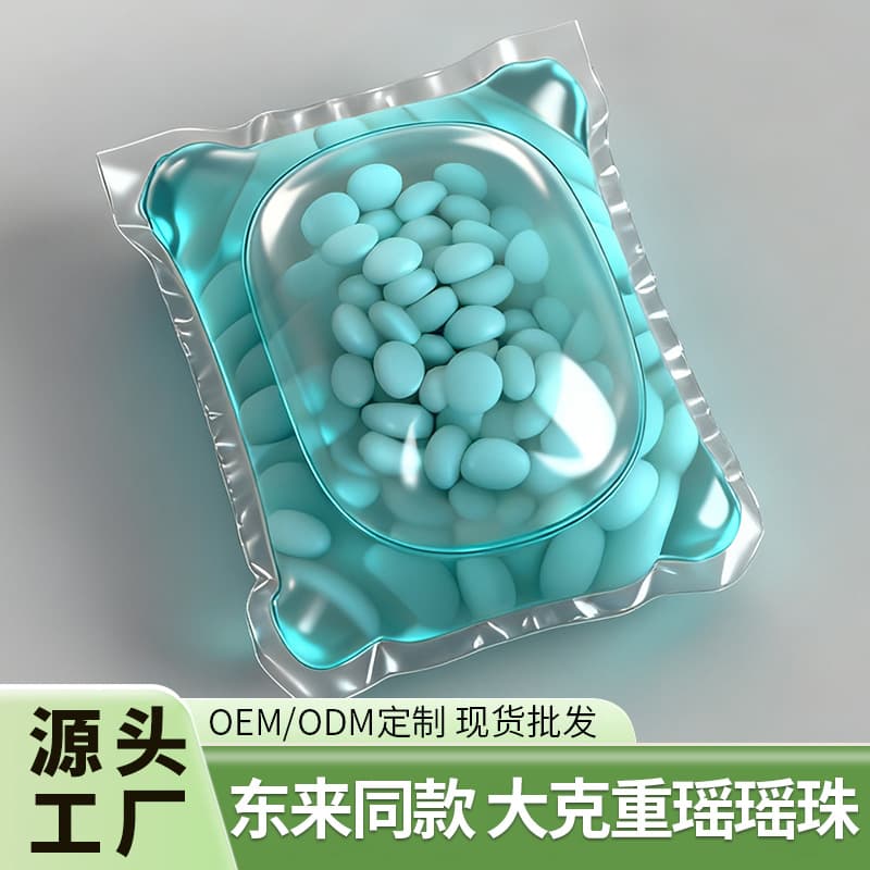 Shake Beads Laundry Fragrance Beads Ocean Scent Single Chamber Fragrance Beads Long-Lasting Fragrance Manufacturer 75% Active Ingredients