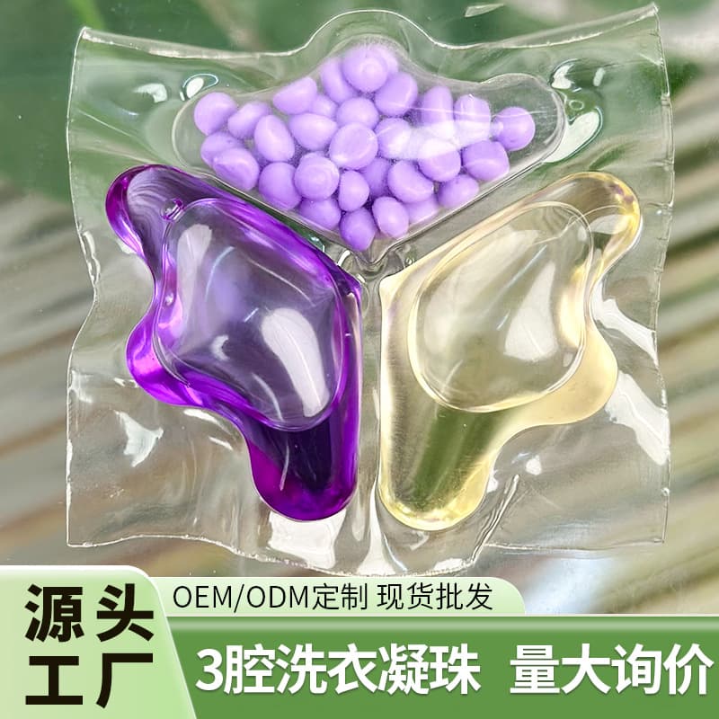 Cross-Border Three-Chamber 8g Enzyme Laundry Beads, Fragrance Beads, Three-In-One Deep Stain Removal 3D Capsules with Long-Lasting Fragrance