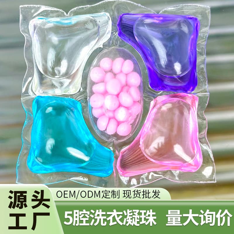 Manufacturer Five-Chamber Laundry Beads Fragrance Beads Long-Lasting Fragrance 5D Laundry Balls 8g Floral Five-In-One Laundry Beads Wholesale