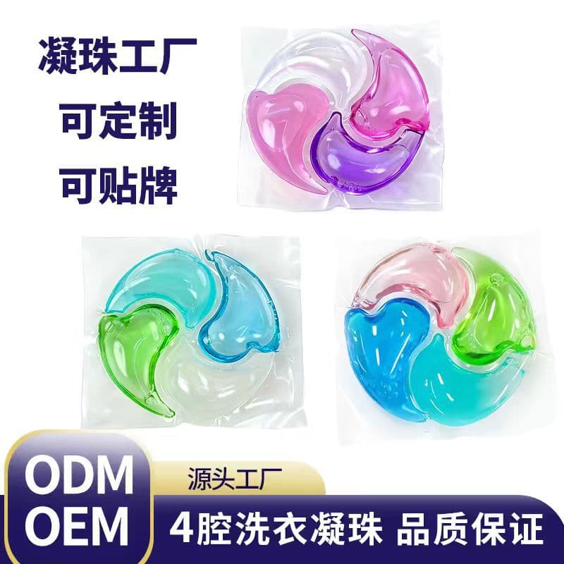 Cross-Border Four-Chamber 10g Laundry Beads Fragrance Beads Deep Decontamination Long-Lasting Fragrance Factory Direct Sales Customized Oem