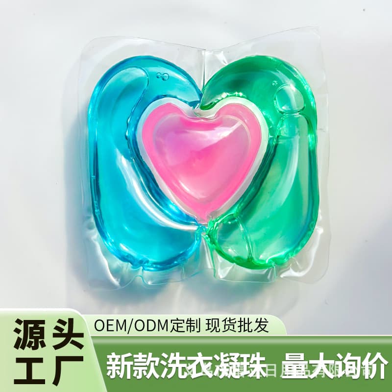 Three-Chamber 10g Laundry Beads, Long-Lasting Fragrance Beads, Concentrated Laundry Detergent, Decontamination, Softening, Sterilization, Laundry Beads, Laundry Balls