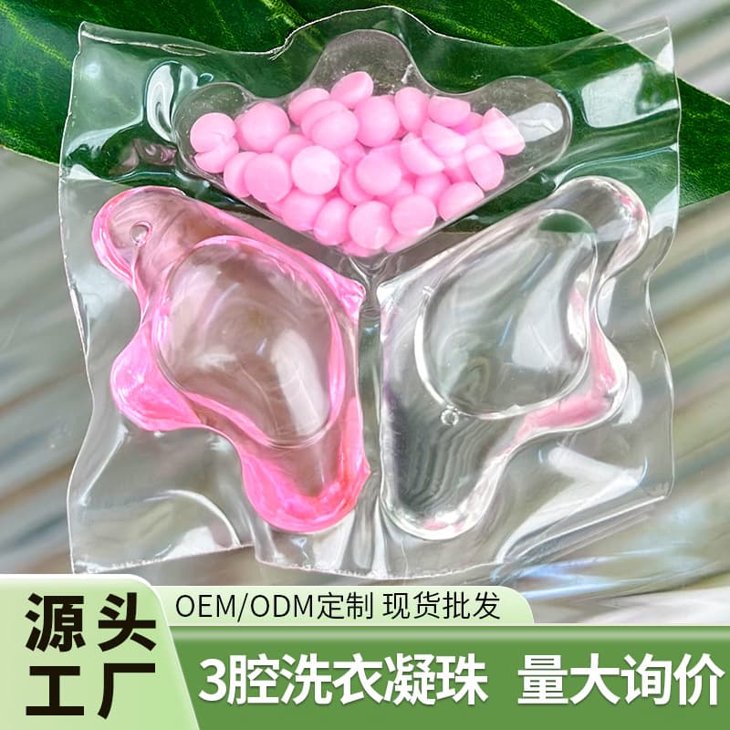 Cross-Border Three-Chamber 8g Enzyme Laundry Beads, Fragrance Beads, Three-In-One Deep Stain Removal 3D Capsules with Long-Lasting Fragrance