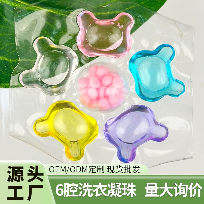 Cross-border 8g high quality six-cavity laundry beads deep decontamination and fragrance laundry capsules can be packaged and labeled