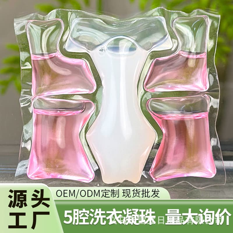 Five-Cavity 9g Customized High-Quality Multi-Effect All-In-One Deep Decontamination Long-Lasting Cherry Blossom Fragrance Laundry Beads