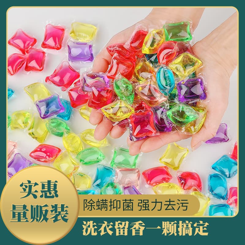 Laundry beads 8g wholesale high quality processing production 8g10g12g deep decontamination and fragrance laundry ball manufacturers