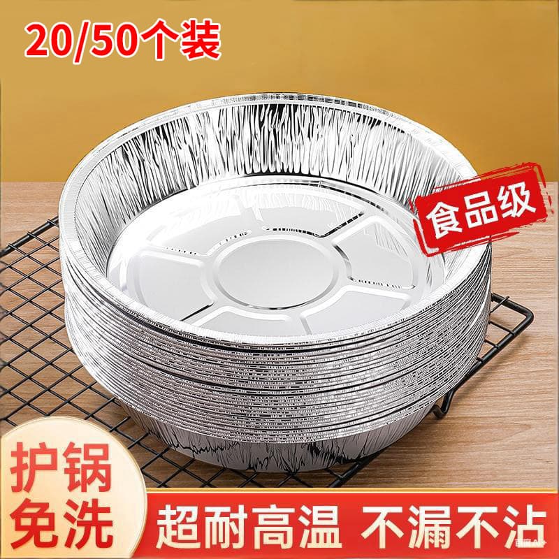 Tin Foil Tray Air Fryer Disposable Aluminum Foil Tray Household Thickeneded Food Grade Tableware Tray Kitchen Oven Paper Tray