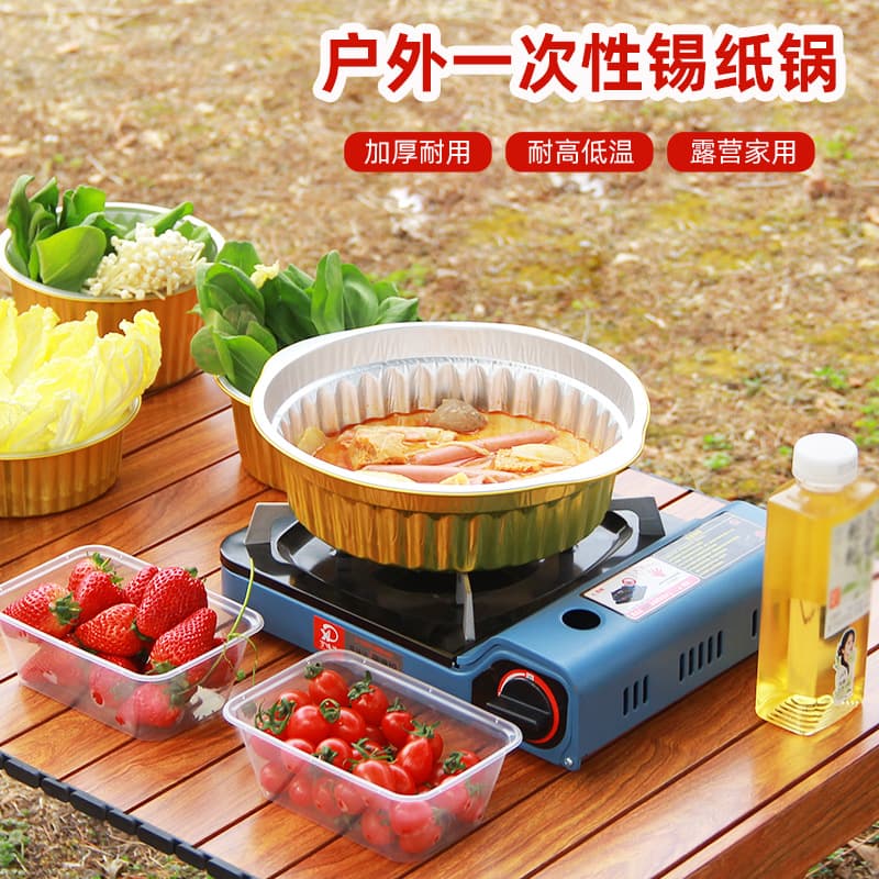 Golden Tin Paper Box Thickened High Temperature Resistant Aluminum Foil Tin Paper Bowl Tin Paper Plate Aluminum Foil Lunch Box Round Disposable Packaging Box