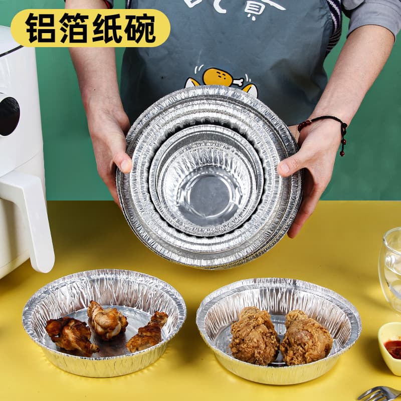 Special Tin Paper Box for Air Fryer Household Round Tin Paper Tray Baking Tray Aluminum Foil Box Food Oil-proof Barbecue Tray