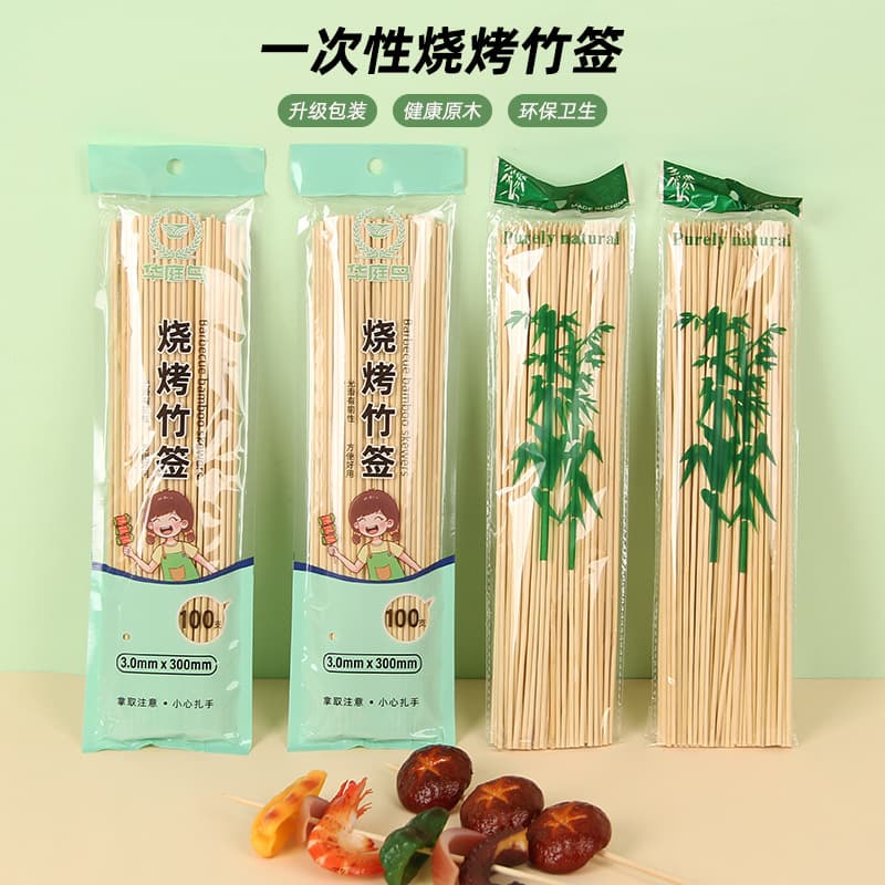 Disposable BBQ Bamboo Slips Barbecue Skewers Mutton Skewers Spiced Bamboo Slips Bamboo Products Outdoor Tools and Supplies
