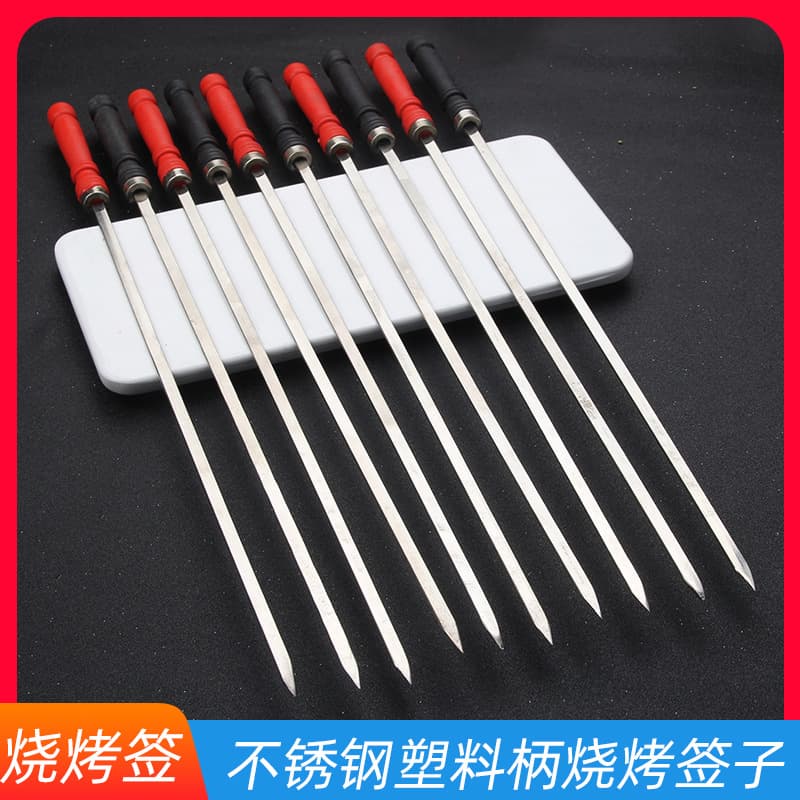 Barbecue Sticks with Handle Flat Sticks Anti-scalding Plastic Red Handle Black Handle Steel Solder Widened Thickened Barbecue Needle Outdoor Barbecue Tool