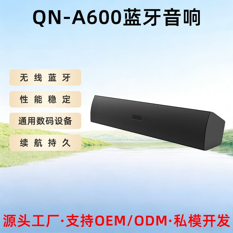 Home Bluetooth Speaker 3D Surround Smart Home Commercial Audio System Leisure Party Ktv Bluetooth Speaker Customization