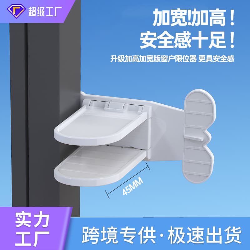 Multifunctional baby anti-pinch hand drawer lock child safety lock baby protective equipment sliding door lock window limit