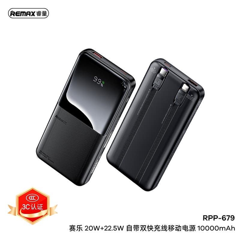 Remax Saile 20000 Mah Built-In Cable Power Bank Pd20W Fast Charging Power Bank Digital Display Mobile Power Supply