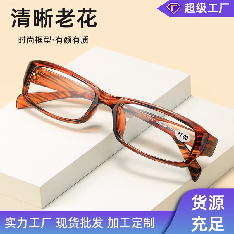 New Style Presbyopic Glasses for Men and Women Elderly Double Teeth Resin HD Presbyopic Glasses 8881