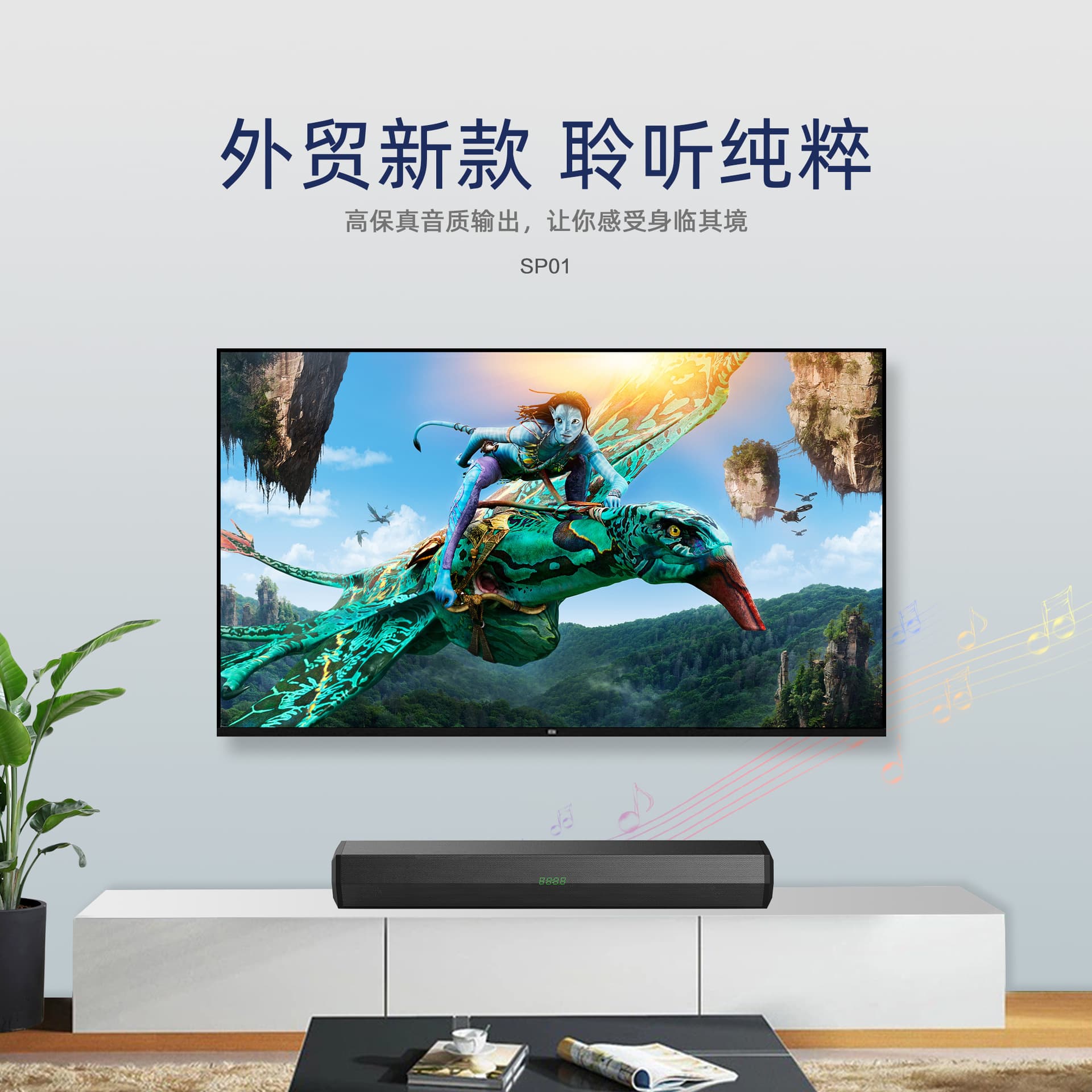 Computer Soundbar Tv Audio Soundbar Desktop Bluetooth Wired Speaker Cross-Border Wall-Mounted 2.1 Channel