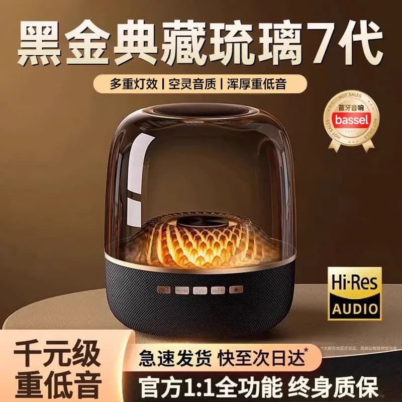 [Black Gold Collection] Huaqiangbei Manhattan Bluetooth Speaker Large Size Computer Wireless Speaker High-End High Quality