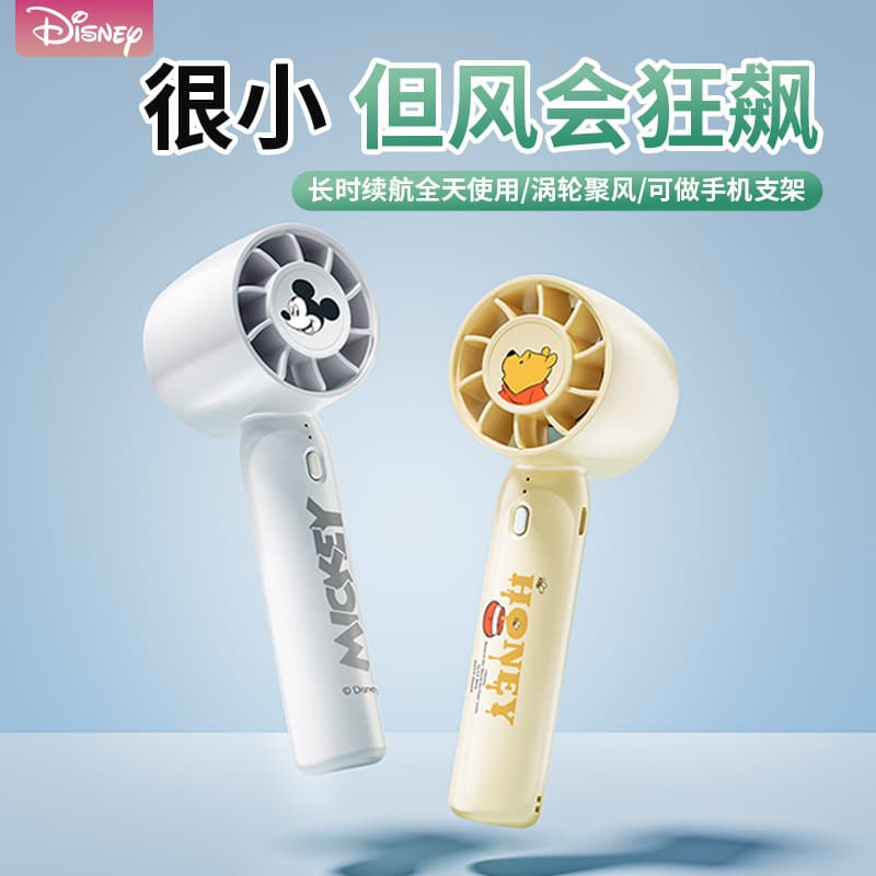 Genuine Authorized Disney Handheld Fan Mini USB Fan High Wind Small Fan Long Battery Life Gift Wholesale