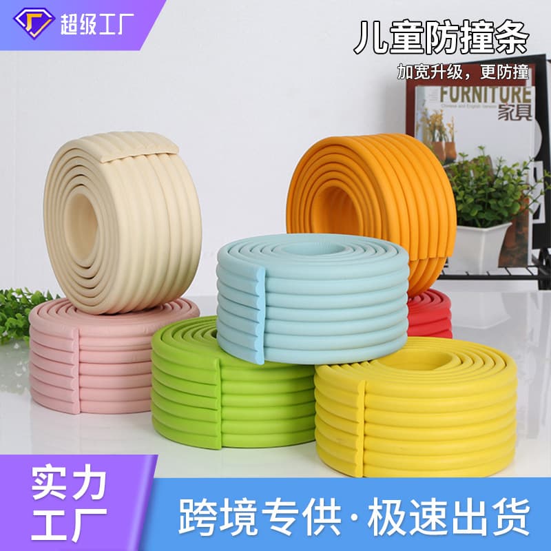 Anti-collision strip W-type wholesale kindergarten safety protection equipment paste-free baby soft bag sponge anti-collision protection