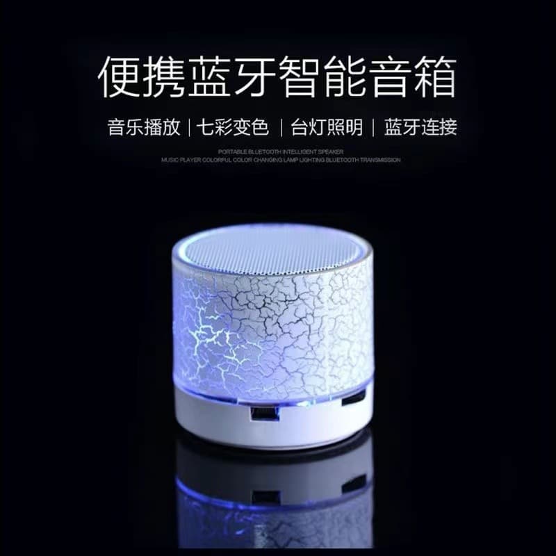 A3 Small Crackle Bluetooth Speaker Outdoor Portable Subwoofer Wireless Small Speaker Home Desktop 5.0 Portable
