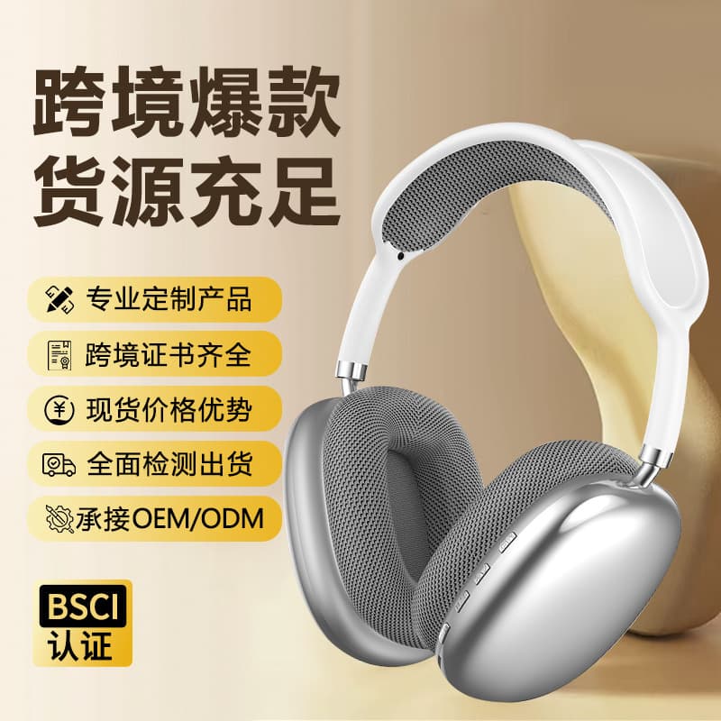 P9Promax Wireless Bluetooth Stereo Headphones with Headband Type-C Mobile Phone Headset Factory Direct Sale