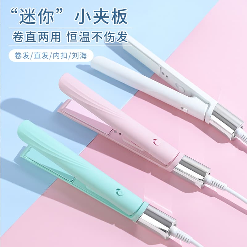 Small Splint Air Bangs Clip Straight Hair Comb Mini Straight Hair Comb Small Straight Board Student Dormitory Small Splint Straight Board Clip