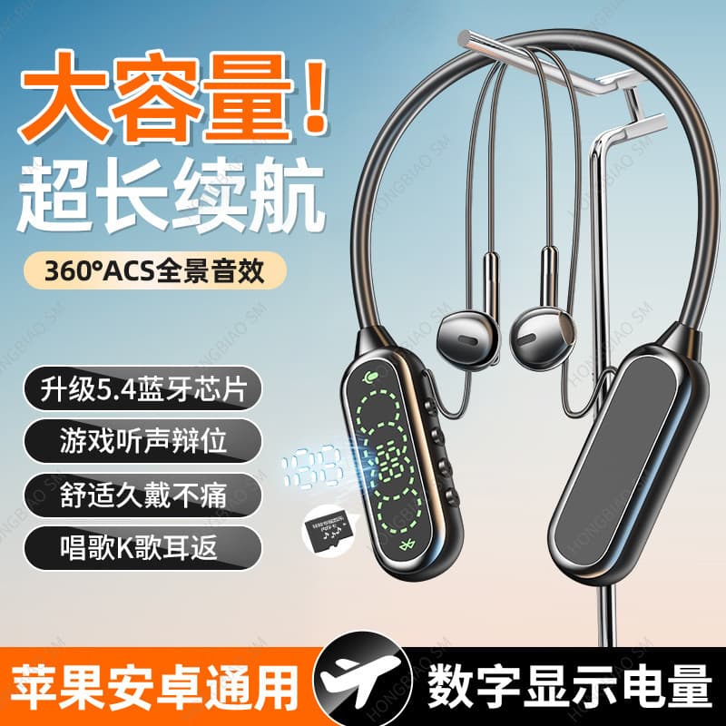 Bluetooth Headset Suitable for Apple Huawei Xiaomi New Sports Noise Reduction Private Model Neck Hanging Super Long Standby