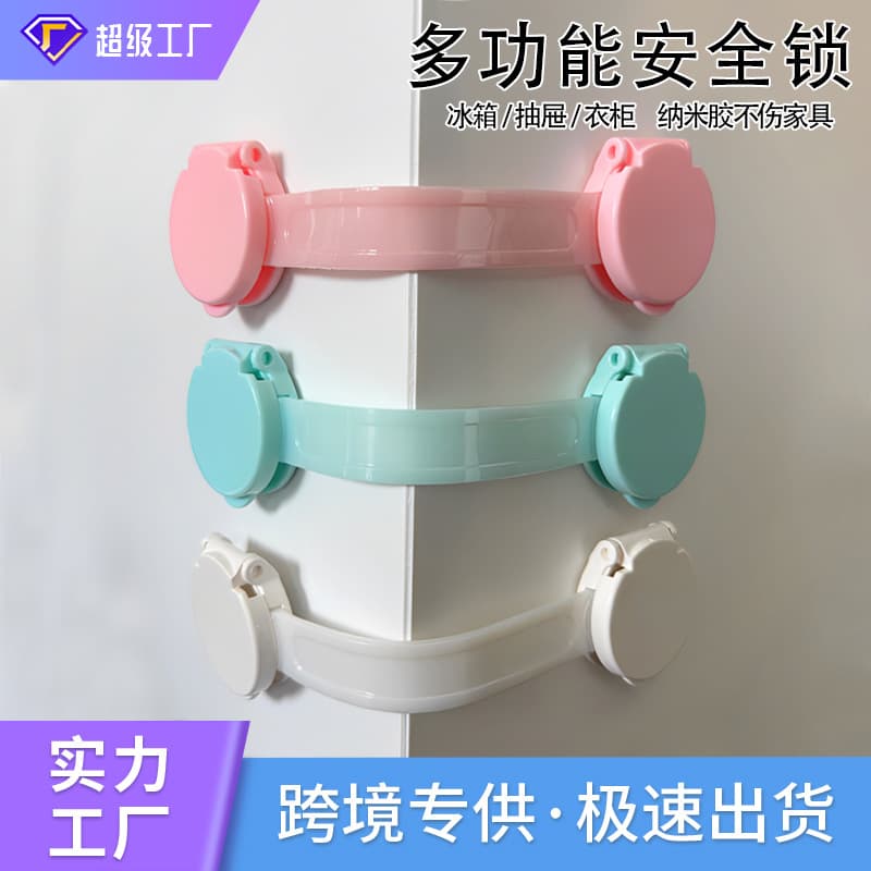 Child Lock Drawer Lock Safety Baby Anti-Opening Anti-Pinch Baby Sliding Door Refrigerator Cabinet Cabinet Door Lock Door Opening