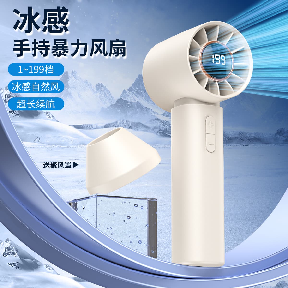 Handheld Folding Cooling Mini Fan with Turbine, USB Rechargeable, Portable, Digital Display, Cooling, Outdoor, Student, New Model
