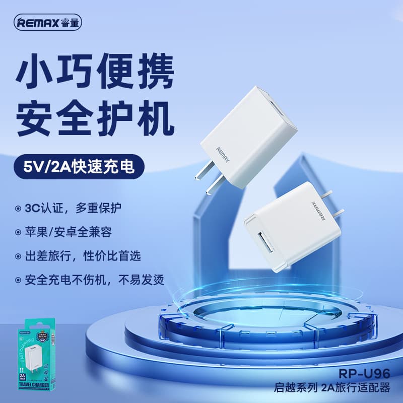 REMAX 5v2a mobile phone charger Charger power adapter usb charger medium gauge US gauge European gauge